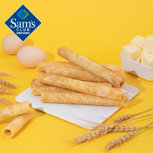 【山姆】Member's Mark 黄油鸡蛋卷 608g 休闲零食下午茶 奶香酥脆 商品图4