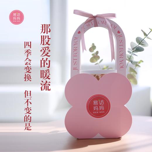 【暖心伴手礼】送你一份温暖的宠爱 ~ 商品图2