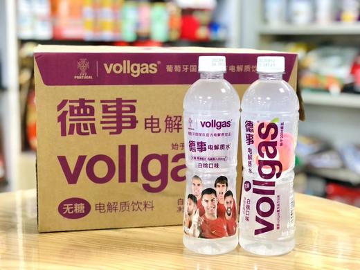 德事电解质水（白桃味）   6972670387382 商品图1
