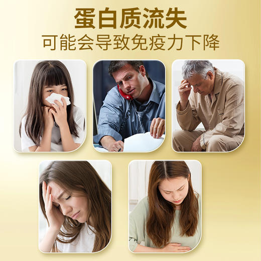 好及施蛋白粉（400g）-蛋白粉 商品图3