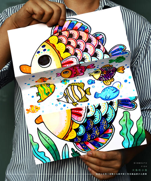 《大鱼吃小鱼：折叠中的艺术与创意》自动发货：下单后，点击手机短信中收到的链接，即可获取文件下载的链接；如有任何问题，可添加客服微信hm33268获得帮助。 商品图0