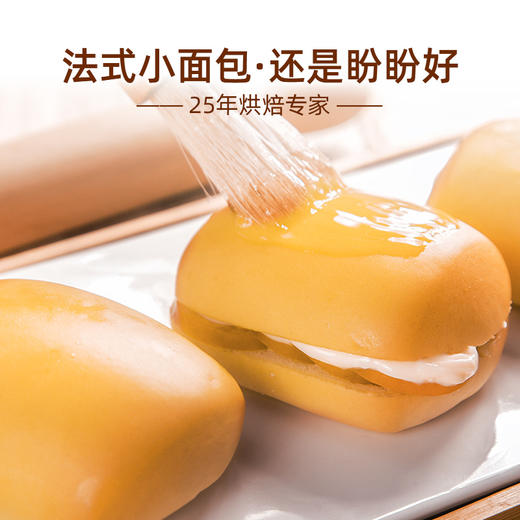 盼盼小面包（奶香味）300g*3 商品图1