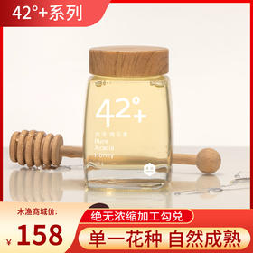 【25年】木渔42°+纯净槐花蜜