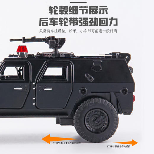 【东风猛士装甲J车】汽车模型儿童玩具车仿真J笛车模（付款后3天左右发货） 商品图5