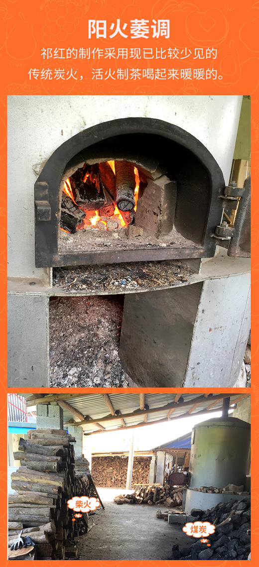 野桂花祁红 75克 野桂花香高 红茶味浓 简装/随手礼 商品图9