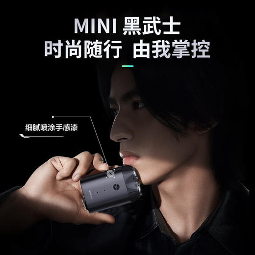 超人（SID）剃须刀电动双头刮胡刀迷你旅行便携式RS218 全身水洗 商品图1