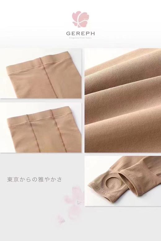 厚木连裤袜 商品图3