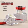 珀莱雅红宝石面霜正装50g 轻盈版和滋润版 商品缩略图1