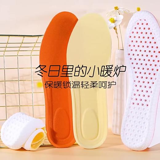 冬季恒温保暖自发热爆米花鞋垫  保暖.软弹.舒适 商品图1