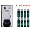 法国HR/赫莲娜 黑白绷带日晚面霜套装（日霜50ML+晚霜50ML）送HR新肌水30ml*8【香港直邮】 商品缩略图0