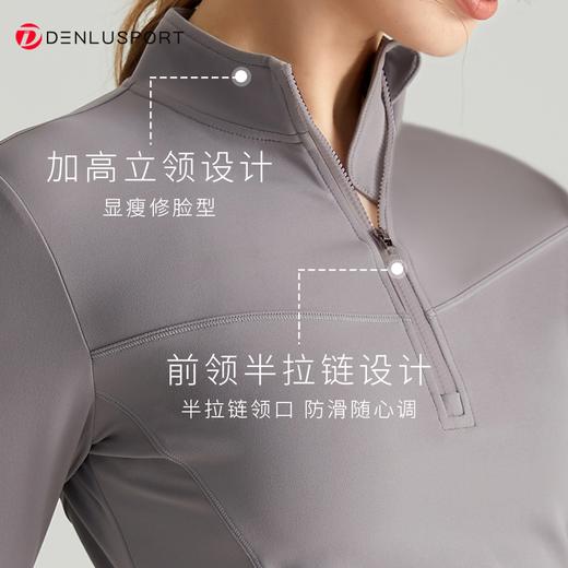 抽绳立领外套DY66069#亲肤糯感 抽绳设计元素修身显瘦 商品图2