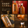 【大国酱香首席工匠大师梁明锋亲调】颐和园·珍品酒 酱香型白酒 53%vol 商品缩略图7