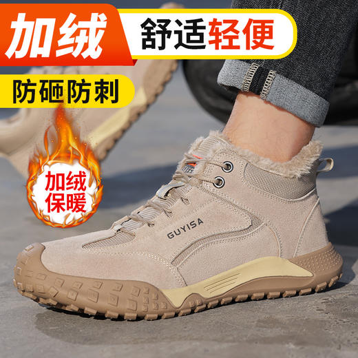 新品冬季加绒劳保鞋防砸防刺钢包头工地工厂安全鞋保暖抗寒橡胶底 商品图5