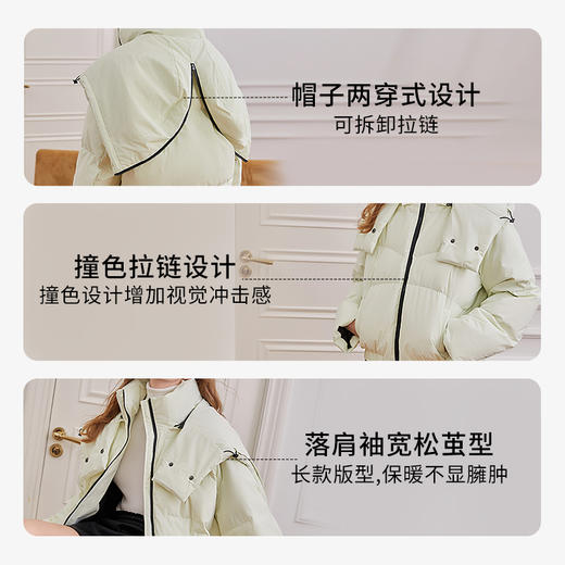 设计感宽松羽绒服冬季新款可拆卸连帽短款女式保暖外套V2138028 商品图2
