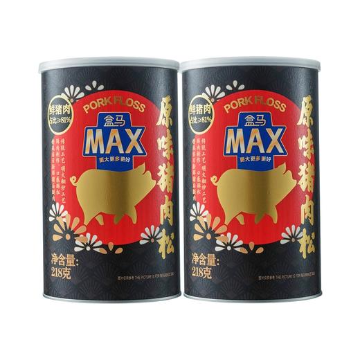 盒马 MAX 原味猪肉松 218g*2 商品图0