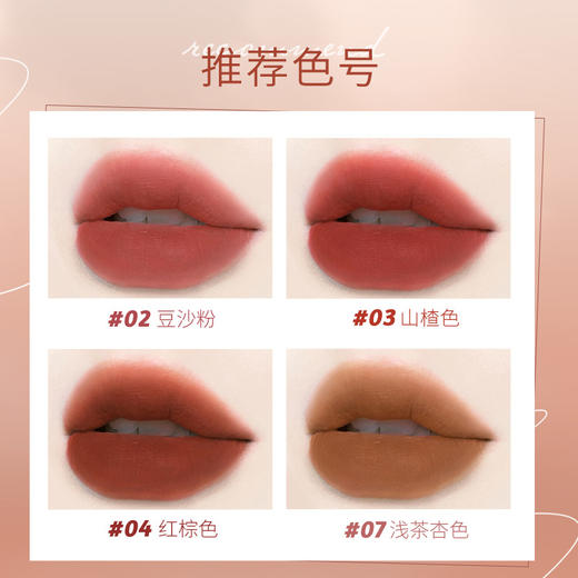 菲鹿儿柔雾唇泥哑光粉感丝绒雾面唇釉学生党平价口红 商品图4