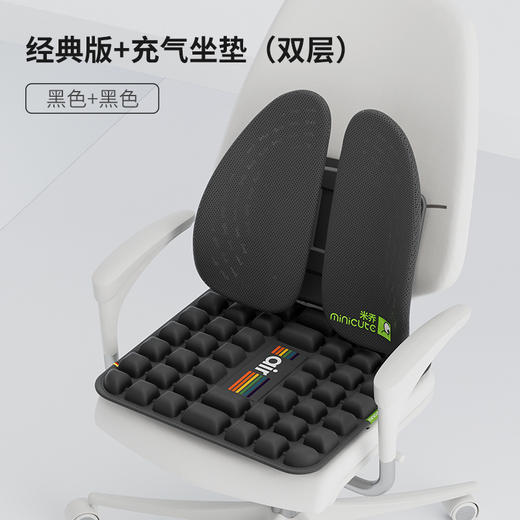 【坐靠一体套装】米乔人体工学腰垫办公室、车用腰靠腰垫腰托坐垫，米乔腰垫+米乔坐垫 商品图2