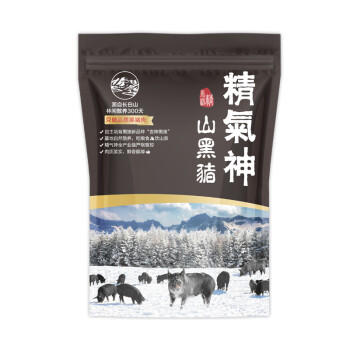 精气神 国产无抗山黑猪肉馅500g 冷冻 约90%瘦肉馅饺子馅 商品图5