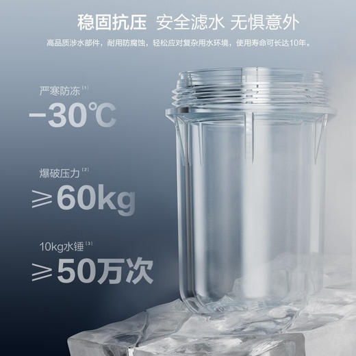 安吉尔前置过滤器7T J3527万向安装实时自动清洗反冲洗 40微米 商品图3