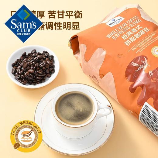 【山姆】Member's Mark 经典意式拼配咖啡豆 1kg 商品图3