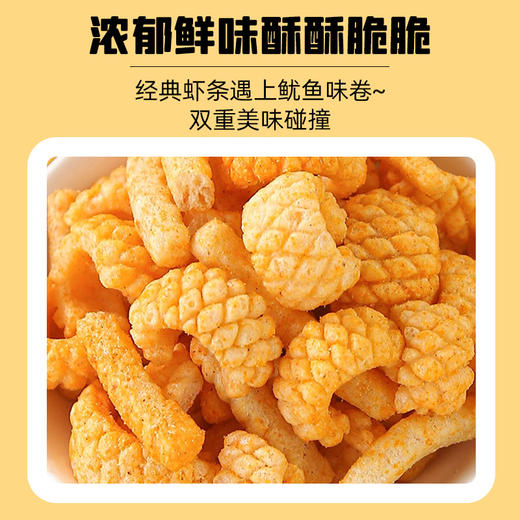 盼盼鱿鱼遇见虾23g*20 商品图1