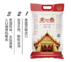 素可泰泰国香米5kg 商品缩略图1