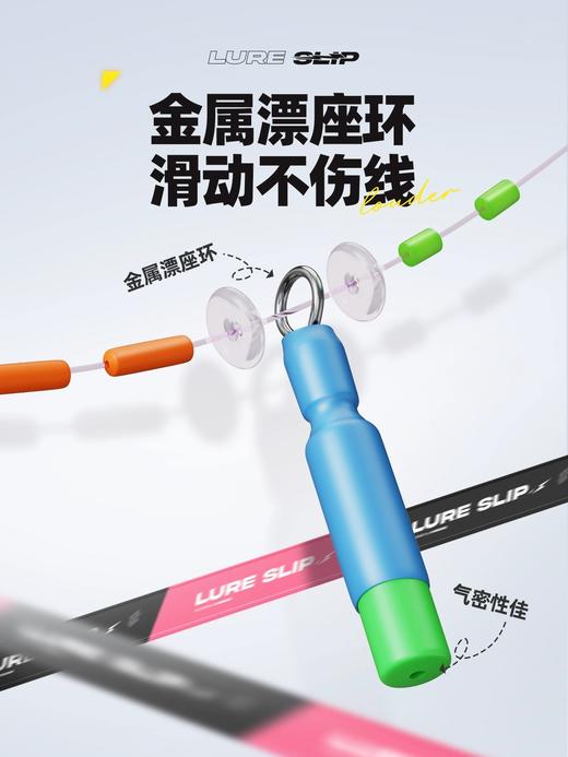 汉鼎幻小黑补给路滑配件套盒铅皮太空豆八字环金属漂座铅挡片镊子 商品图3