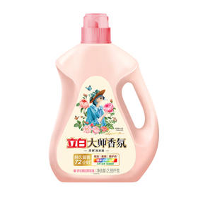 立白大师香氛天然洗衣液【2.88kg】
