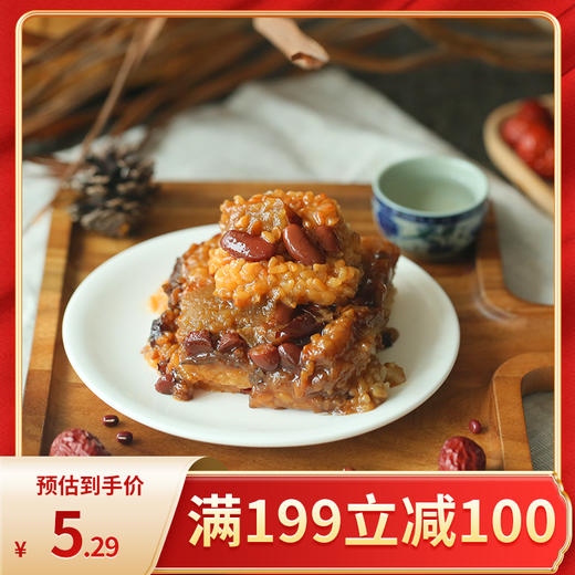 【满199-100】西域美农陕西八宝甑糕260g 商品图0