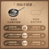 【纯钛无涂层炒锅】德国三头鹰无涂层钛锅不粘锅电磁炉燃气纯钛炒锅多功能家用炒菜锅 商品缩略图5