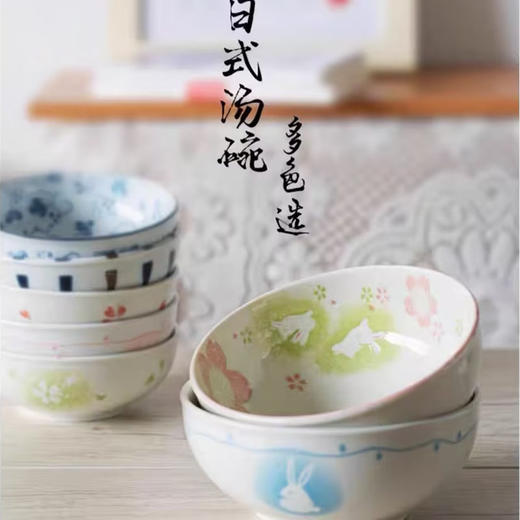 日本进口美浓烧陶瓷面碗家用餐具创意可爱兔子单个蒸蛋羹碗美浓烧多用碗16*6.8cm 商品图5