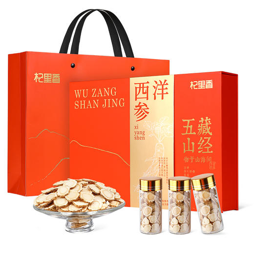 【冬季滋补】杞里香126g（12瓶）礼盒2#美国西洋参西洋参原产美国10-12mm参片礼盒送礼中秋年货 商品图7