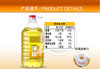 【团购】金龙鱼花生浓香型食用植物调和油4L 商品缩略图2