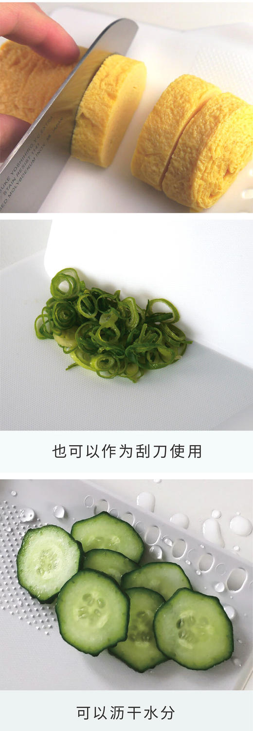 多功能抗菌菜板3件套 商品图5