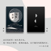 寻找无双 商品缩略图2