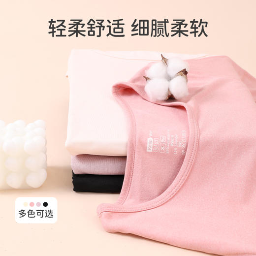 雅黛丽保暖内衣无痕亲肤柔软高弹长袖长裤纯色打底衣大码套装秋冬 商品图8