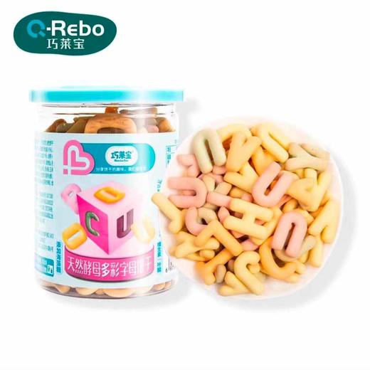 巧莱宝天然酵母多彩字母饼干110g 商品图0