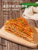 优选丨粮全其美-酱香饼 酱香饼，街头巷尾老味道 饼胚+调制酱料,饼皮酥香，酥脆松软，用心做好每一饼，操作简单、易煎易熟、老少皆宜 商品缩略图4