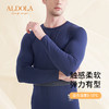 雅黛丽保暖内衣男士磨毛秋衣秋裤套装2023新款秋冬大码打底衣防寒 商品缩略图3