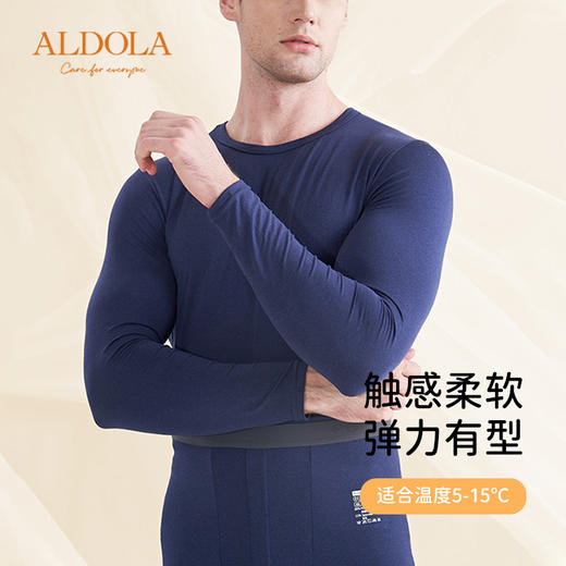 雅黛丽保暖内衣男士磨毛秋衣秋裤套装2023新款秋冬大码打底衣防寒 商品图3