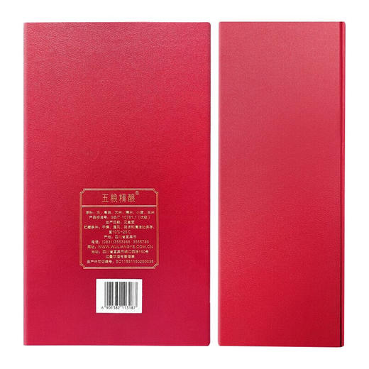 五粮液股份 送礼佳品 五粮精酿龙凤呈祥52度500ml*6瓶 固态法纯粮食酒水 商品图2