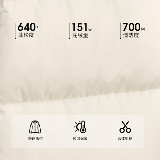 西遇韩版轻薄羽绒服秋冬新款大翻领收腰设计鸭绒时尚保暖外套12331852 商品图4