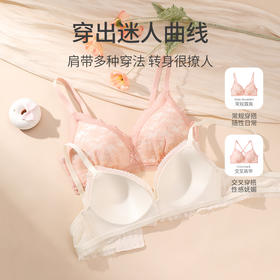 雅黛丽内衣女小胸薄款透气性感蕾丝文胸无钢圈上托聚拢防下垂胸罩