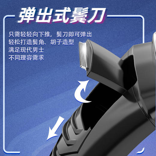 超人（SID） 男士剃须刀电动刮胡刀三刀头3D浮动1小时快充 RS351 商品图4