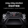 【积分兑礼】北通阿修罗3手柄不锈钢配重7g*2/15g*2共4颗-翻新 商品缩略图4