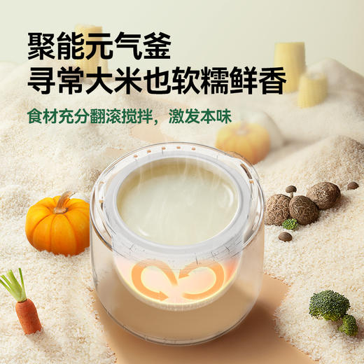 一刻间微压电炖锅宝宝煮粥锅婴儿辅食炖盅隔水炖YKJ008【不接平台订单，查到乱价货款不退】 商品图4