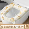 【19.9/2件！只为给你更舒适感觉】卡通马桶垫坐垫四季通用防水，马桶套夏季家用坐便套马桶坐垫圈，防水免洗 一擦即净，便携式手提  方便卫生 商品缩略图7