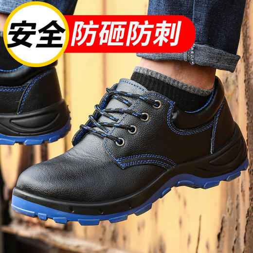 防静电劳保鞋钢包头防砸防刺穿透气耐磨实心底工作鞋 商品图3