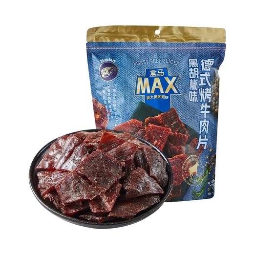 盒马 MAX 德式烤牛肉片（黑胡椒味） 288g 商品图3