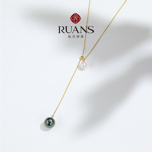阮仕依恋系列  G18K金大溪地黑珍珠/日本akoya珍珠链牌 6-6.5/9-9.5mm NY6-9.5YLAB 商品图2